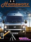 Magazin Cover 12/05/N4IkVj5D